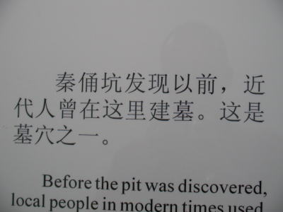 西安